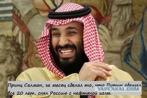 Россия соскочила с нефтяной иглы