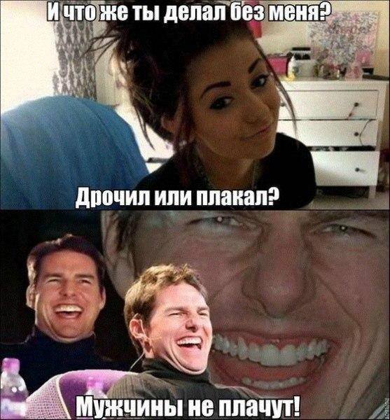 Немного слегка пошлых картинок с надписями 16+