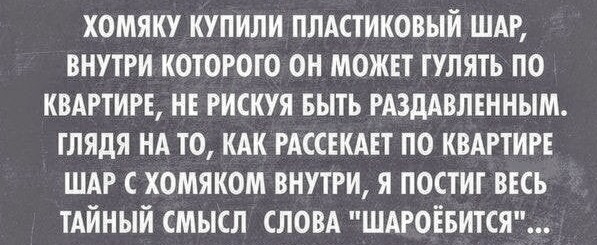 Так себе картинки 22.06.20