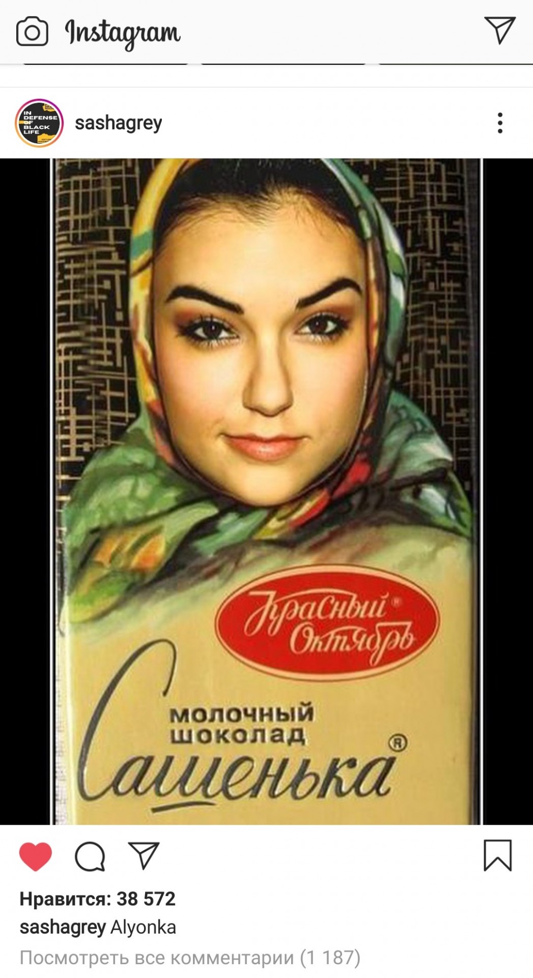 Аленка Приколы