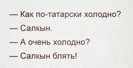 С миру по нитке 28.11