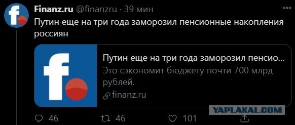 Microsoft отказался продавать софт МГТУ им. Н. Э. Баумана