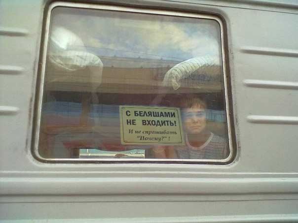 Фотожаба: Крик души