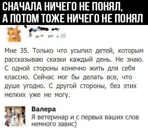 Дебилизмы из сети 04.02.21