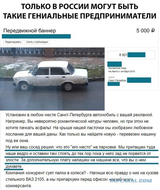 Весёлый полтишок 2.03