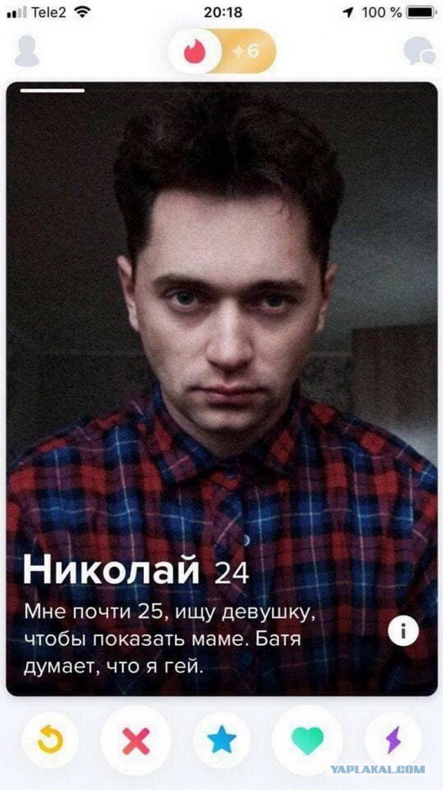Картинки и мемы для настроения 002