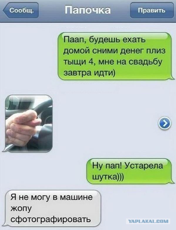 Картинки и мемы для настроения 011