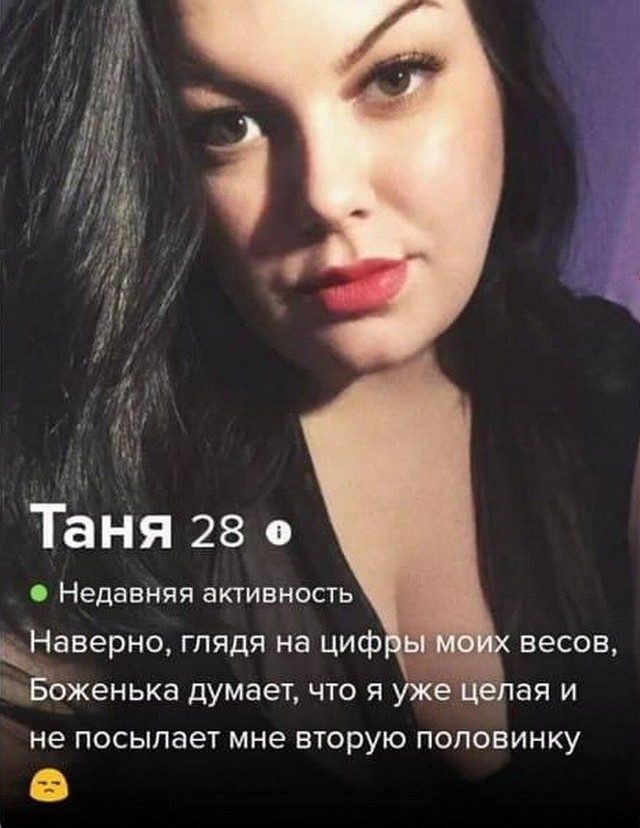 Знакомства разные нужны или как легко и просто познакомиться в сети 10.4.21