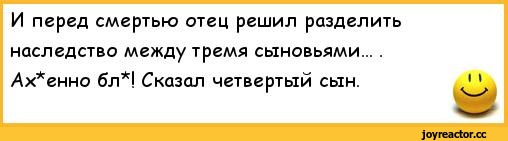 фэнтези дом в наследство. читать лишняя дочь наследство с прицепом полностью. как делят наследство. читать лишняя дочь наследство с прицепом полностью. наследники по завещанию.