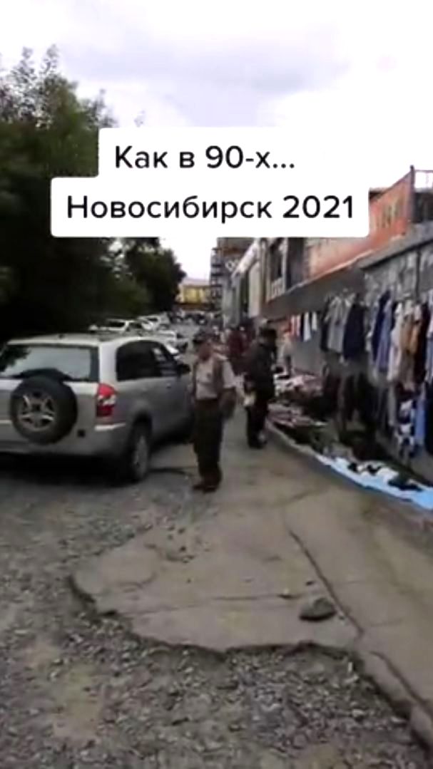 Правящий олигархат и Едросы продолжают поднимать РФ с колен
