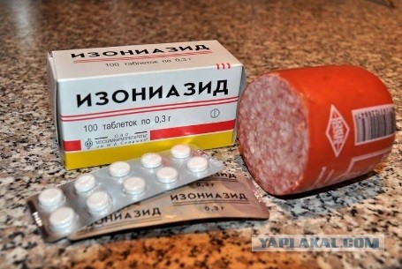 Что делать?
