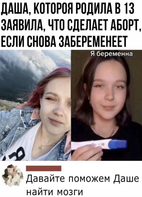 Картинки и буквы 03.03.22