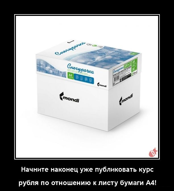 Немного картинок и прочей хреноты Vol. 6