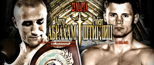 БОКС/MMA....