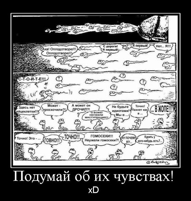 Испортились отношения с мужем после аборта