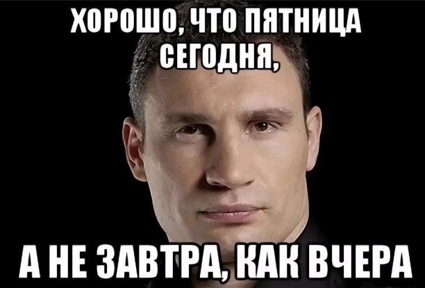Ещё по одной