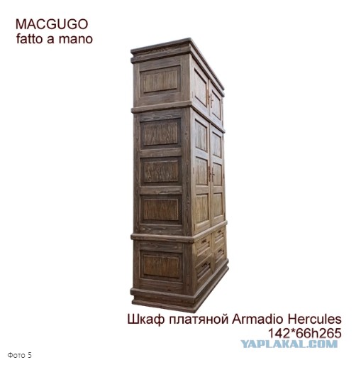 MACGUGO возвращается! Встречайте!