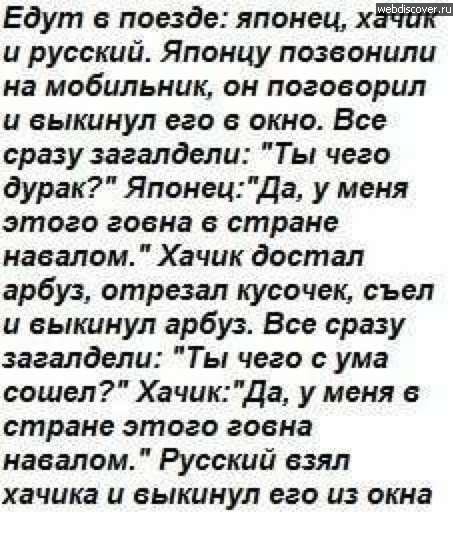Телефонные воры спалились