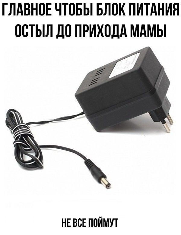 Денди: Веселые и ностальгические картинки