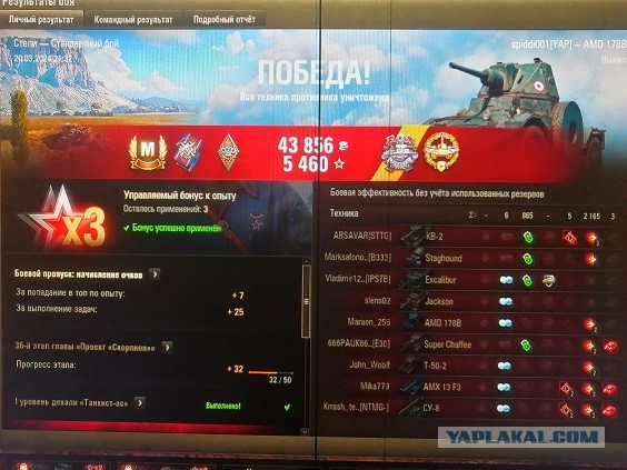 Wargaming 62