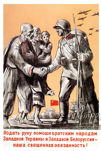 Плакаты военных лет (СССР)