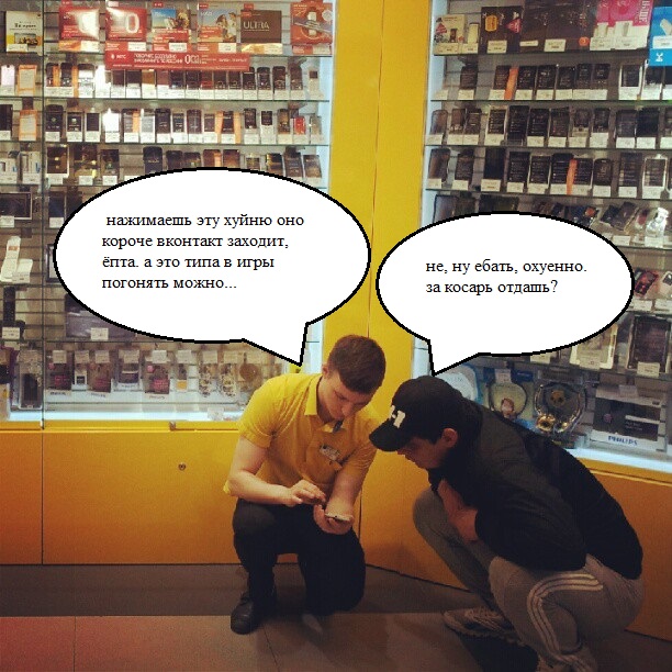 Клиентоориентированность