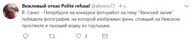 Отборные баяны 10-летней выдержки vol. 4