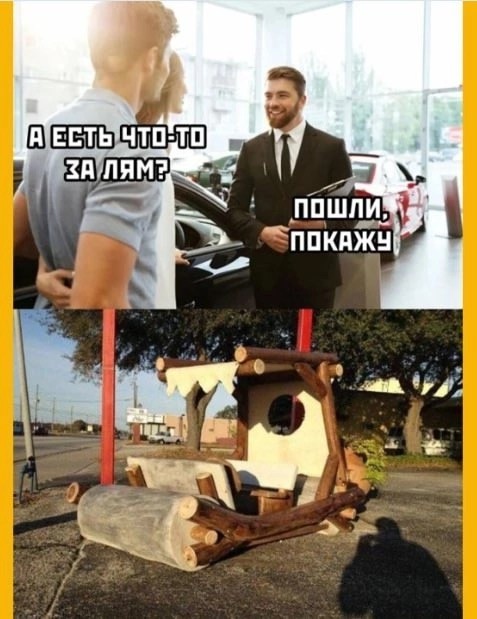 Весёлый полтишок 29.12.24