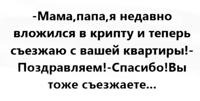Мои избранные картинки, часть 4