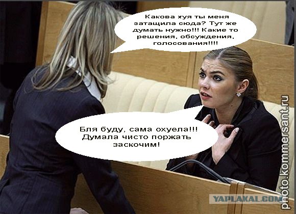 Теперь все встало на свои места