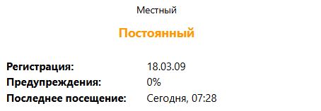 Юбилей 4pda