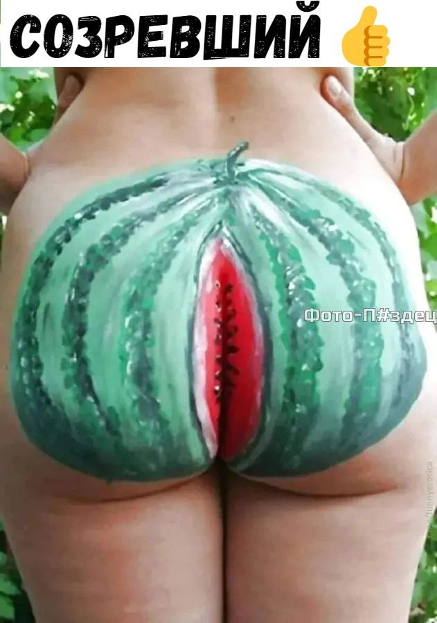 Забавные и не очень скромные картинки-2