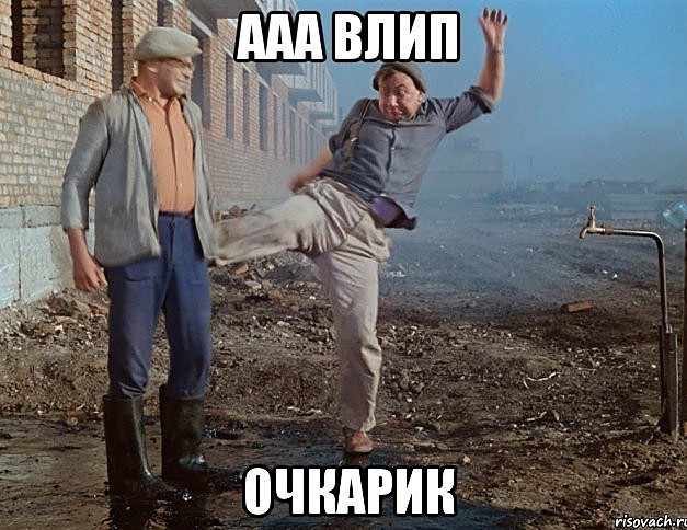 Он осознал свою ошибку, но уже было слишком поздно