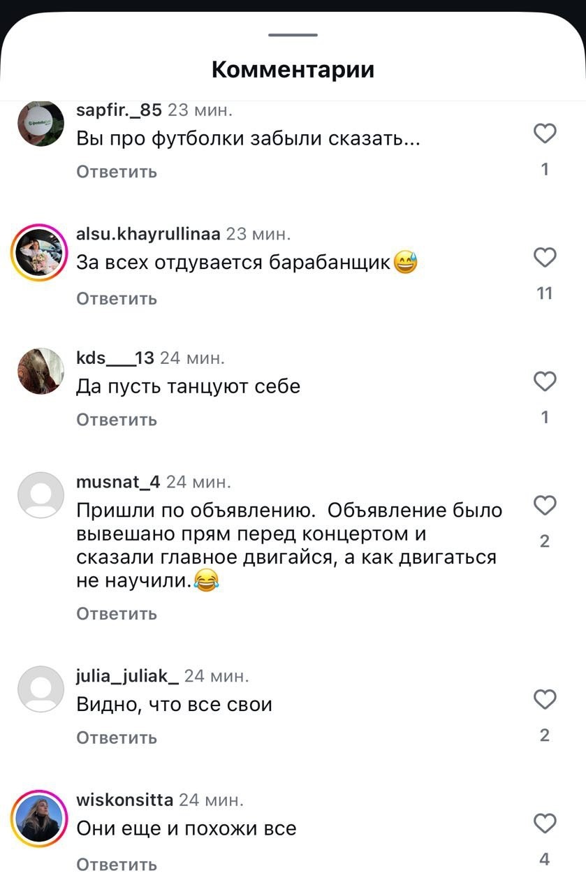 Подтанцовка Булановой