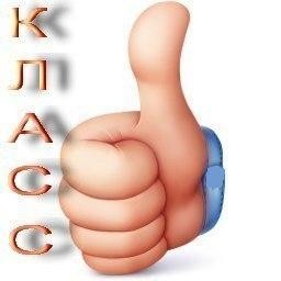 Батька рулит и выруливает ...