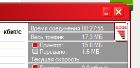 Про усиление дачного интернета