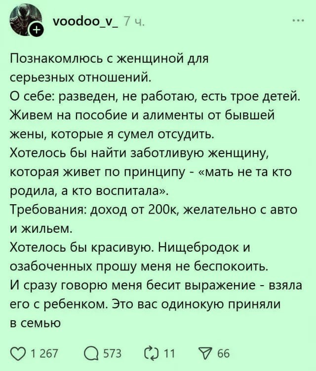 Октябрь, день десятый …