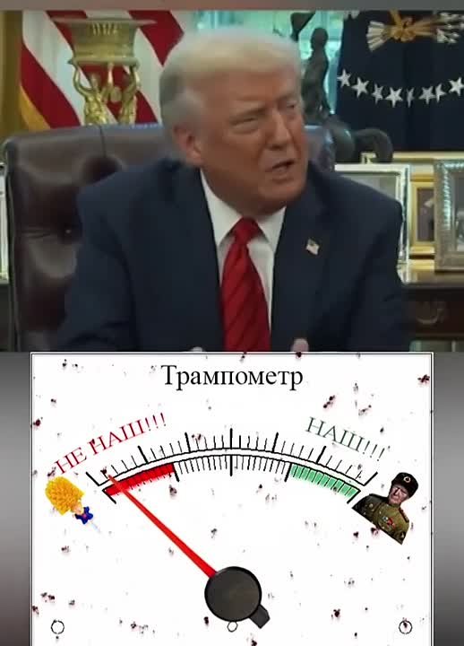 Трамп прокомментировал свою встречу с Зеленским