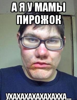 Аж трясет от такого отношения. И маму тоже