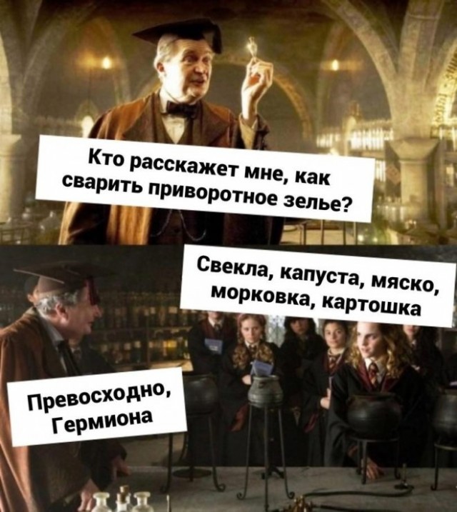 Мы следим за тобой