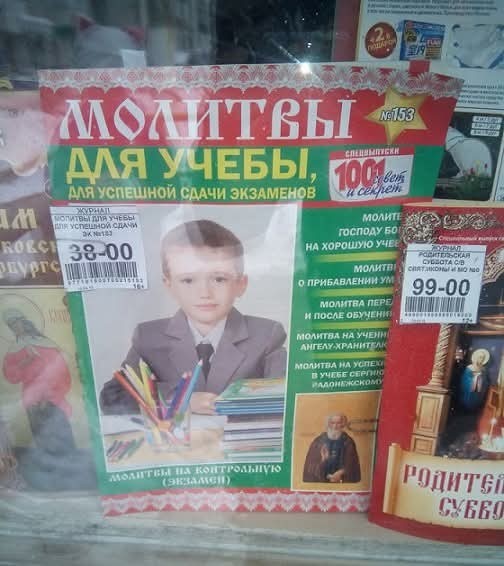 В Киргизии родственники избивали и пытали 20-летнюю девушку за отказ носить хиджаб