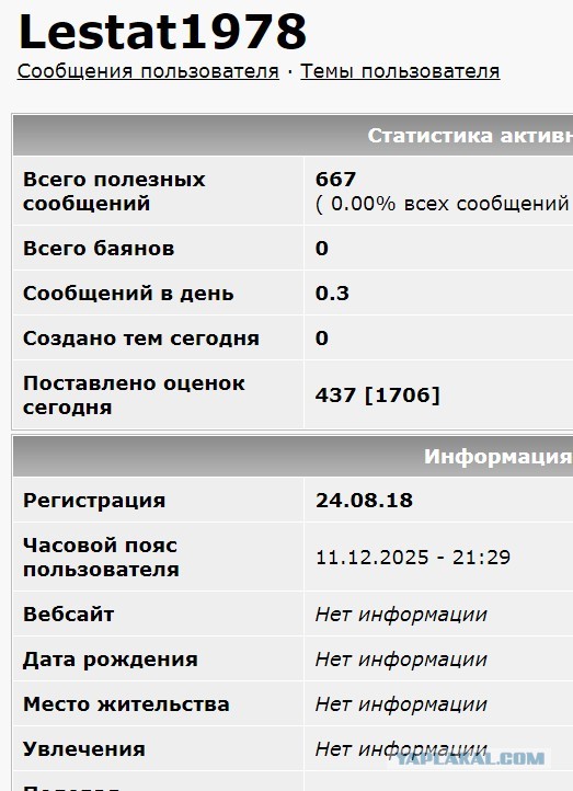 Многоие шутки Михаила Задорнова стали пророчеством
