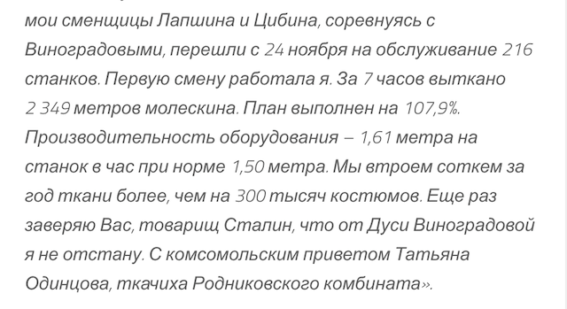 Вкалывают роботы, а не человек
