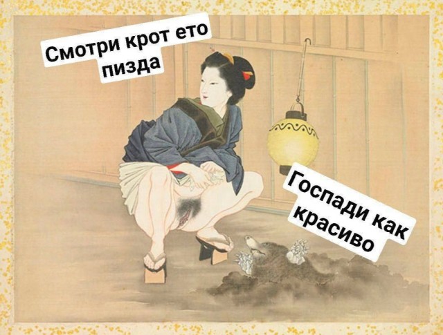Чёрно-пошлая деградация