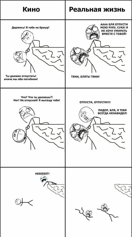 Картинки для деградации 148 (разной степени свежести)