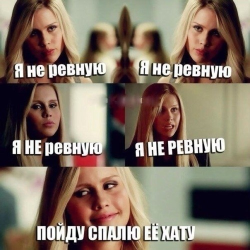 Ревность довела ейчанку до суда.