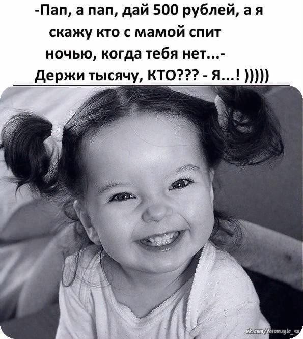 Веселые картинки в понедельник (06.04)