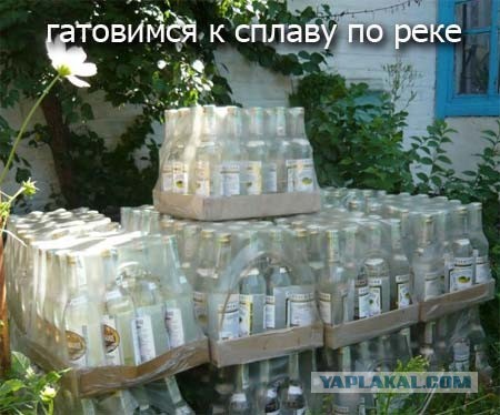 Великая тайна туристов