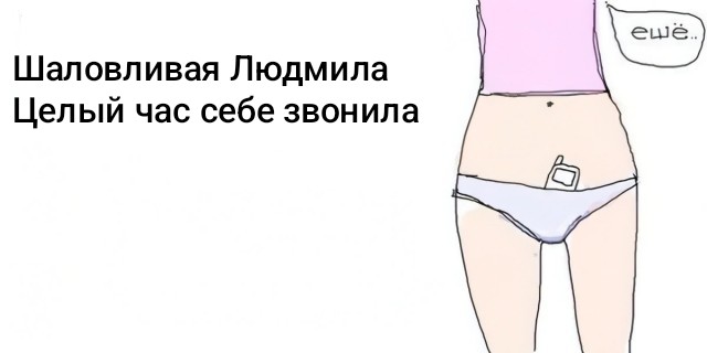 Картинки для деградации 209 (разной степени свежести)