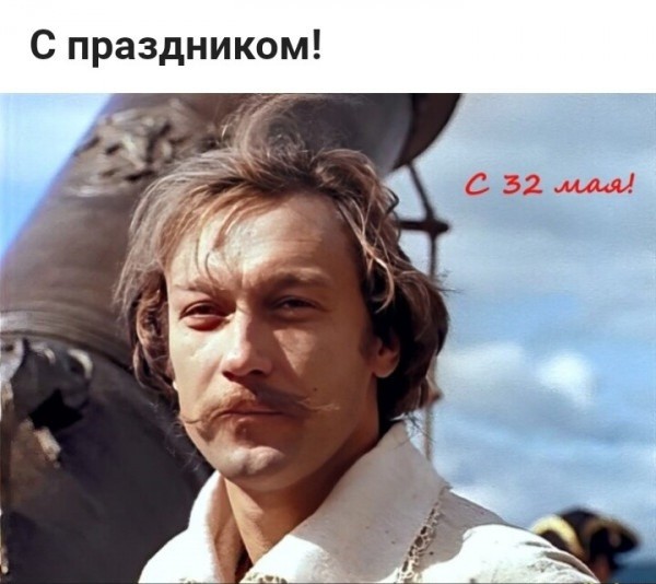Картинки для деградации 212 (разной степени свежести)